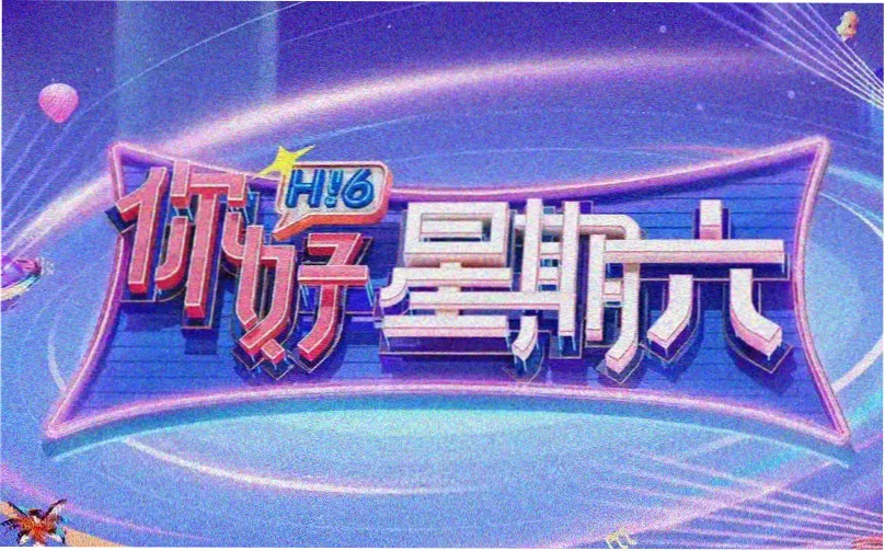 霓虹招牌墙夜景横幅，樱粉灯管勾出街区轮廓