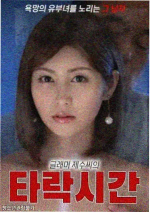 深巷配音间幕后纪实封面，录音室与粉紫灯影