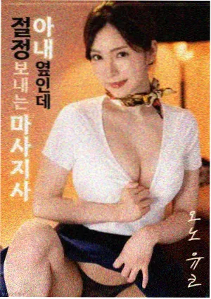 夏日信号塔剧场版封面，山顶铁塔与粉色晚霞